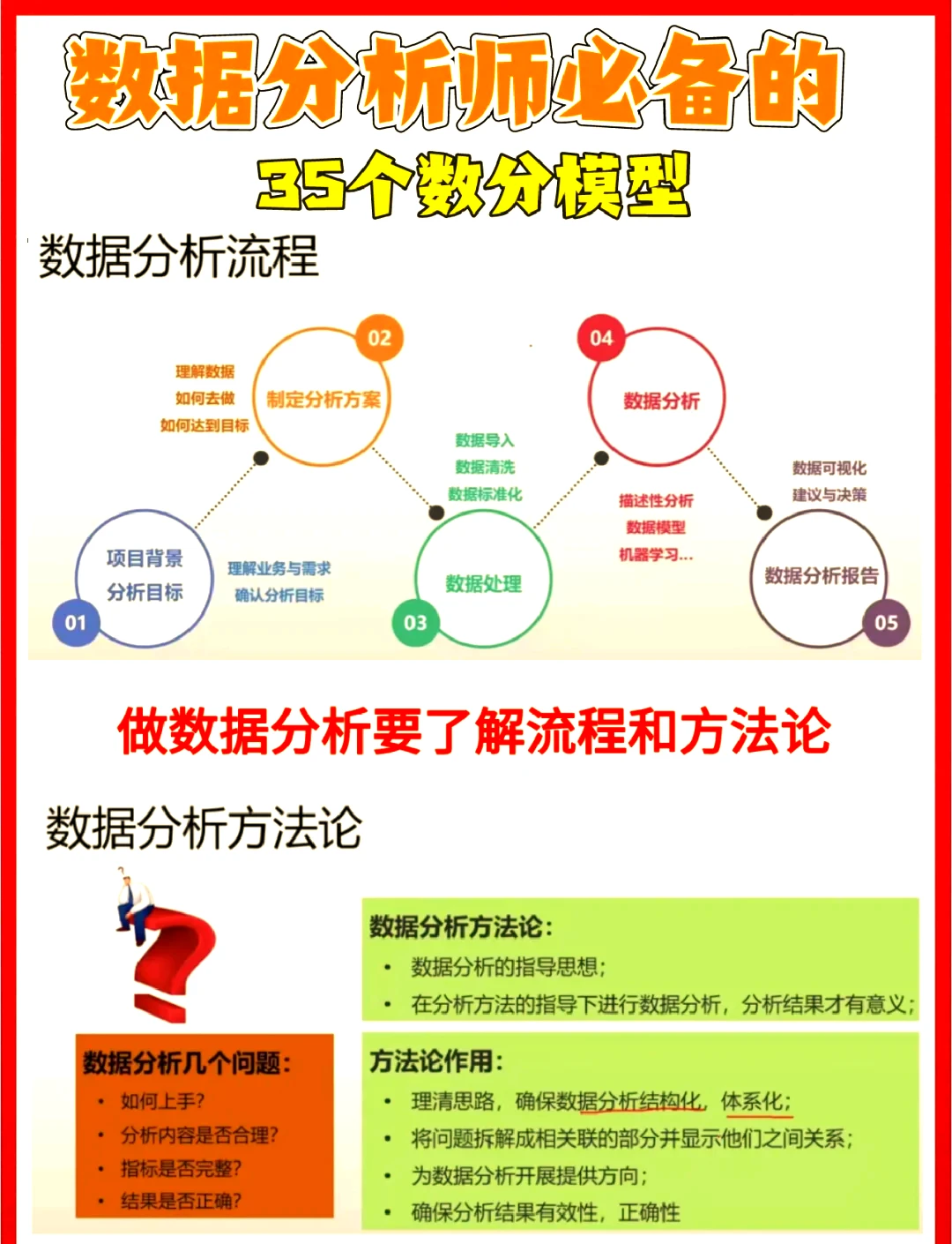 篮球老将如何通过瑜伽提升柔韧性_1
